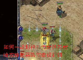 ���һս���񣿴��������۷幥���ؼ��������Ⱥ��