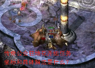 ���湫��פ�ػ�������������;���ⷨ��ʲô��