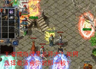 ���߽�ָЧ����������ѡ�����ʺ������һö��