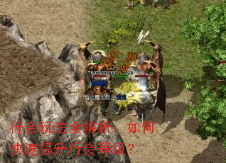 �л��淨ȫ��������ο��������л�ȼ���