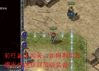 ǰ���������أ�������ø߱��ʿ��ٻ�ȡ����װ����