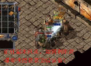 ǰ���������أ�������ø߱��ʿ��ٻ�ȡ����װ����