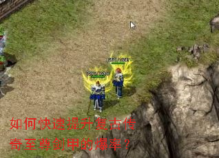 ��ο����������Ŵ������𽣼׵ı��ʣ�