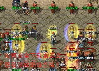 ��ΰ�ȫ��������֮ŭҹɬ������ɫ�棿