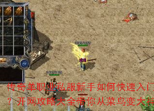 ���浥ְҵ˽��������ο������ţ��������Դ�ȫ����Ӳ�������