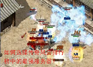 ���ѡ����������а��е���ǿ��������