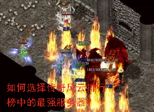 ���ѡ����������а��е���ǿ��������