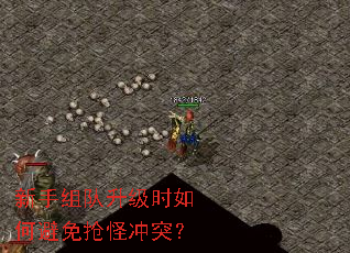 �����������ʱ��α������ֳ�ͻ��