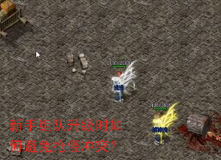 �����������ʱ��α������ֳ�ͻ��