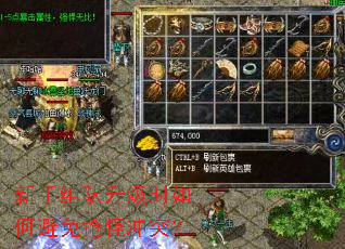 �����������ʱ��α������ֳ�ͻ��