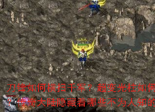 ������κ�ɨǧ��������������������ʣ������½��������Щ��Ϊ��֪�����ܣ�