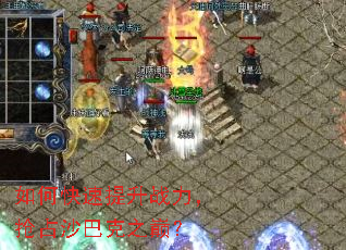 ��ο�������ս������ռɳ�Ϳ�֮�ۣ�