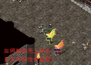 ��ν���������װ��������ٴ������̣�