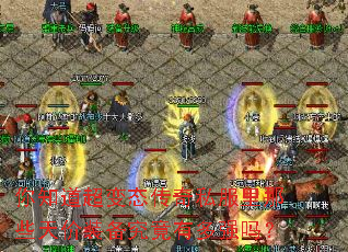 ��֪������̬����˽������Щ���װ�������ж�ǿ��