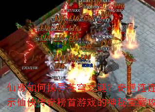 �������̽Ѱ���֮�գ�����������ʾ�������������Ϸ�����ر��ع���