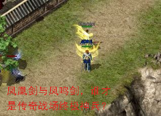 ��˽����������˭���Ǵ���ս���ռ������