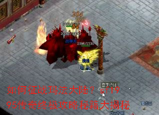 �����ս�귨��½��sf1995�����ռ������ؼ������