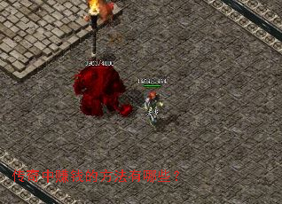 ������׬Ǯ�ķ�������Щ��