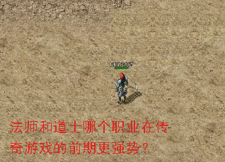 ��ʦ�͵�ʿ�ĸ�ְҵ�ڴ�����Ϸ��ǰ�ڸ�ǿ�ƣ�