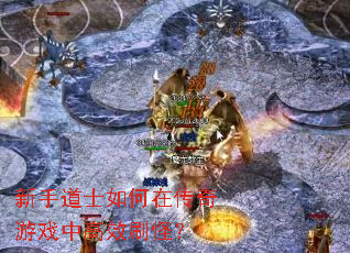 ���ֵ�ʿ����ڴ�����Ϸ�и�Чˢ�֣�