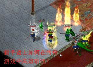 ���ֵ�ʿ����ڴ�����Ϸ�и�Чˢ�֣�