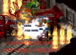 1.80ս���ؽ�΢�䴫�����ƽ�⸴���봴���淨��