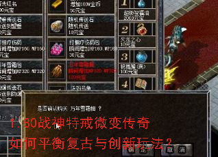 1.80ս���ؽ�΢�䴫�����ƽ�⸴���봴���淨��