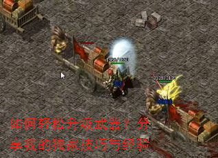 ����������������������ҵĶ��Ҽ����뾭��