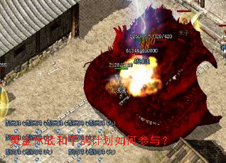 �ƽ���ս��ƽ��ƻ���β��룿