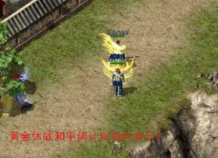 �ƽ���ս��ƽ��ƻ���β��룿