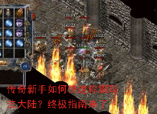 ����������ο��ٳư��귨��½���ռ�ָ������