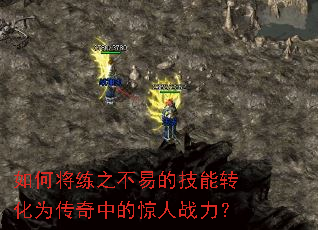 ��ν���֮���׵ļ���ת��Ϊ�����еľ���ս����