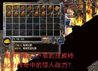 ��ν���֮���׵ļ���ת��Ϊ�����еľ���ս����