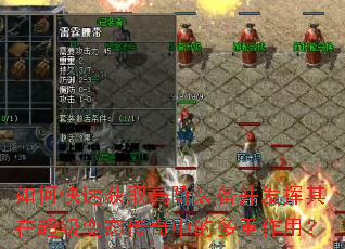 ��ο��ٻ�ȡ�߽�װ�����������ڳ�����̬�����еĶ������ã�