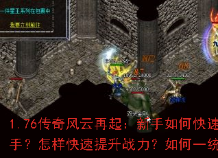 1.76�����������������ο������֣�������������ս�������һͳɳ�ǣ�