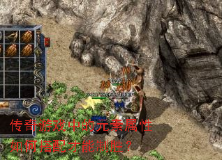 ������Ϸ�е�Ԫ��������δ��������ʤ��