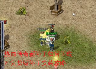 ��Ѫ�����²���������أ������油����װ����