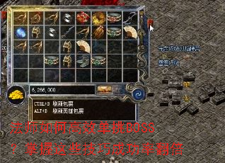 ��ʦ��θ�Ч����BOSS��������Щ���ɳɹ��ʷ���