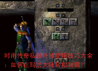 ʱ�괫��˽�����ʹ�ü��ɴ�ȫ��������귨��½�����ưԣ�