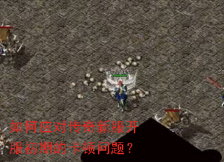 ���Ӧ�Դ����·��������ڵĿ������⣿