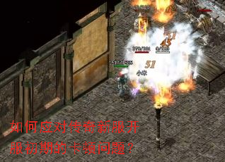 ���Ӧ�Դ����·��������ڵĿ������⣿