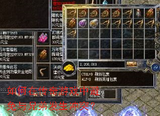 ����ڴ�����Ϸ�б������ֵܷ�����ͻ��