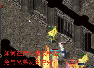 ����ڴ�����Ϸ�б������ֵܷ�����ͻ��