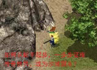 ��δ������𲽣�һ���������������磬��Ϊɳ�ǰ�����