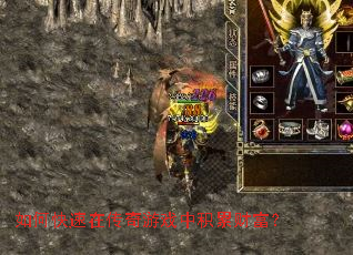 ��ο����ڴ�����Ϸ�л��۲Ƹ���