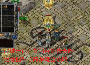 ɳ�����٣���ν����������ص�ͼ��Ѱ�ٽ���ȫ����