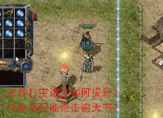 ��ʦ���ٶ�������������ܴ����ܷ��߱����£�