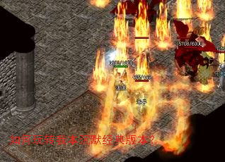 �����ת�ұ���Ĭ����汾��