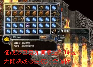 ��սɳ�Ϳ����ȡʤ���귨��½��ս��ʤ����ȫ����