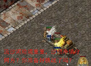 ��ɳ���վ����أ�ɳ�����غη�����׼������ս����